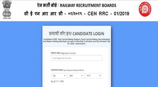 RRB Group D Phase 1 Exam 2022, RRB Group D Phase 1 Admit Card 2022, RRB Group D Exam 2022