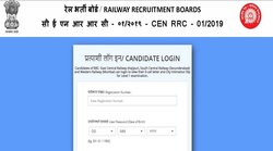 RRB Group D Phase 1 Admit Card 2022: आरआरबी ग्रुप डी फेज 1 परीक्षा का एडमिट कार्ड जारी, ऐसे करें डाउनलोड