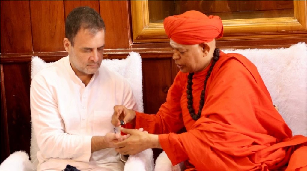 Rahul Gandhi