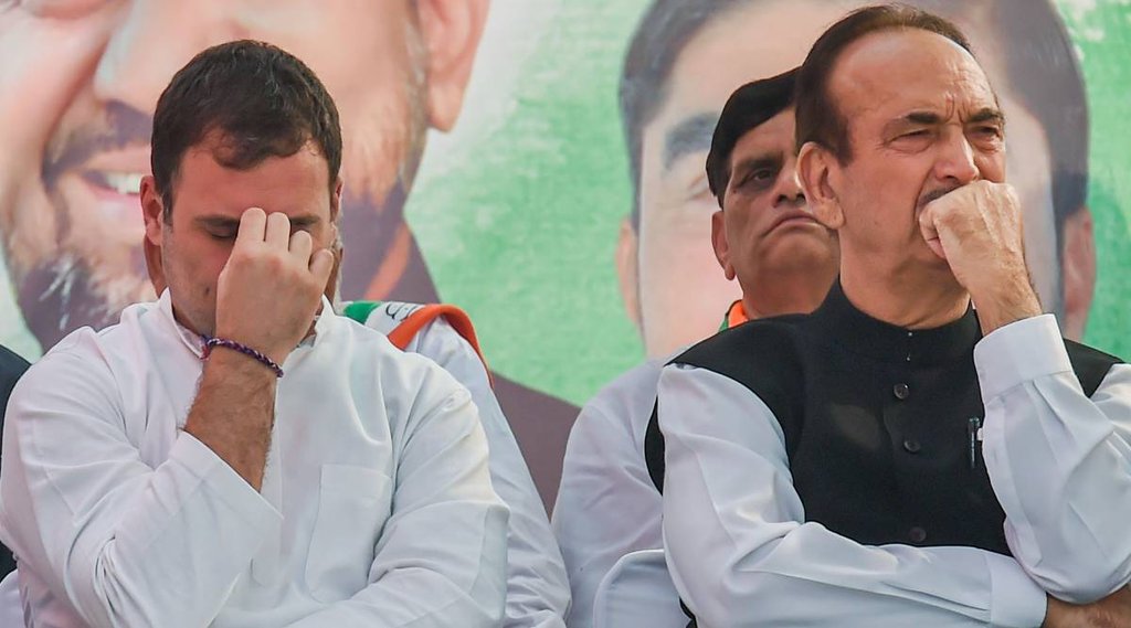 Rahul-gandhi Ghulam Nabi Azad| Ghulam Nabi Azad Photo| Ghulam Nabi Azad Congress|