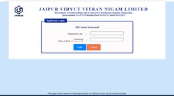Rajasthan Technical Helper Result 2022: टेक्निकल हेल्पर फेज 1 एग्जाम का रिजल्ट जारी, यह रहा चेक करने का तरीका