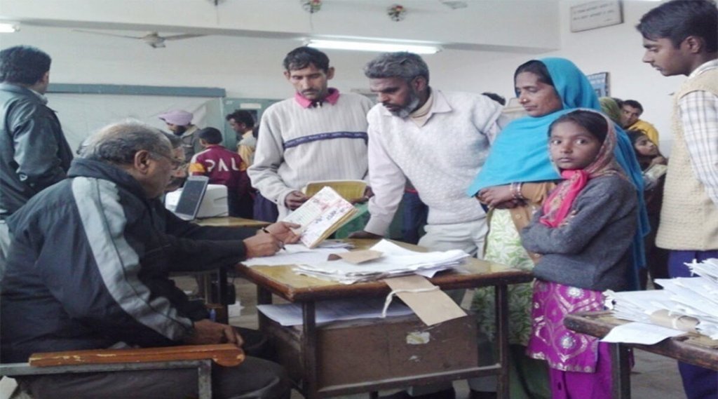 Ration Card | Ration Card Apply