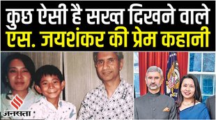 s jaishankar wife,एस. जयशंकर,Kyoko jaishankar,eam jaishankar to western media