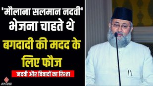 SALMAN NADVI