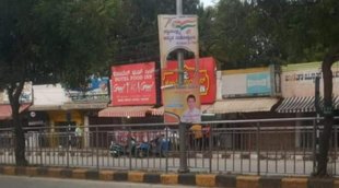 Shivamogga violence | Savarkar poster torn Tumakuru | Karnataka government