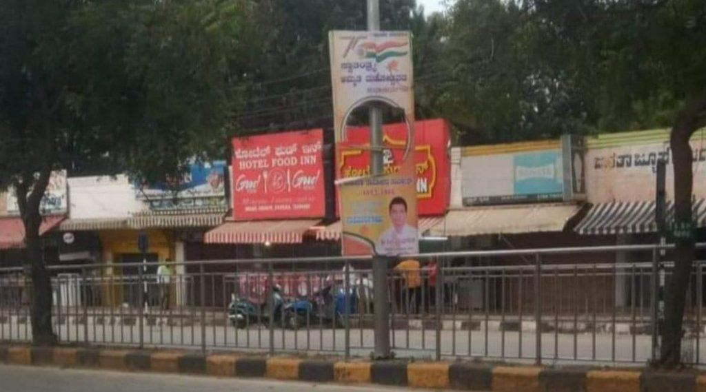 Shivamogga violence | Savarkar poster torn Tumakuru | Karnataka government