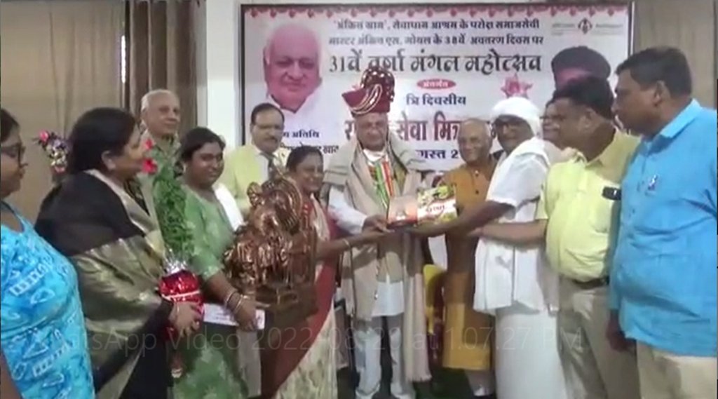 Sevadham Ashram Ujjain