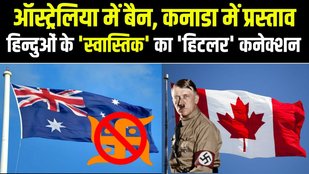 Adolf Hitler, Swastika