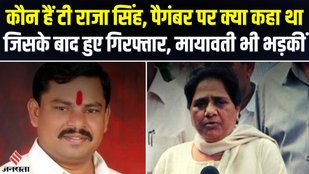 bjp mla raja singh statment