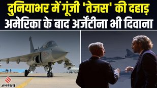 Indian Air Force