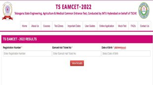 TS EAMCET 2022 Result Out, eamcet.tsche.ac.in