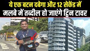supertech twin tower demolished video