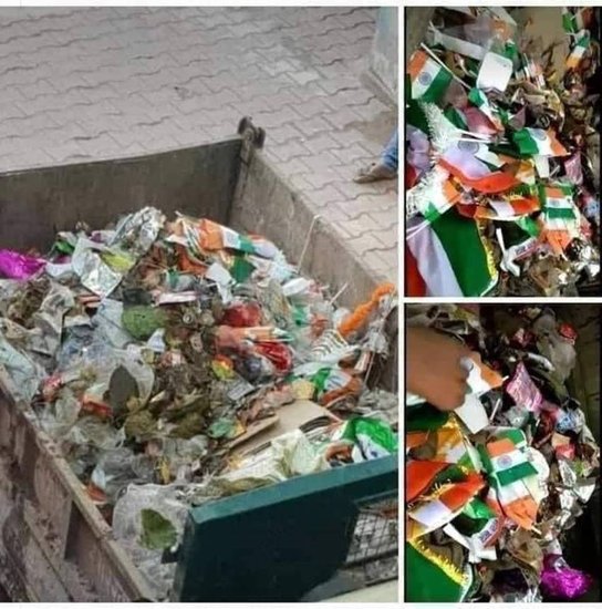 दरअसल कुछ ऐसी तस्वीरें भी वायरल हुईं जिनमें कूड़ेदान में पड़े तिरंगे दिख रहे हैं।