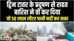 noida supertech twin towers,twin tower noida,noida twin towers demolition,supertech noida twin towers,noida supertech twin tower