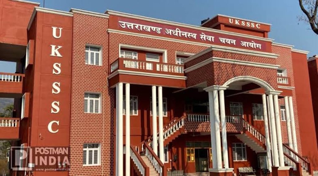 भर्ती में बड़ा घोटाला, भड़की सियासी ज्वाला