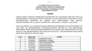UPSC EPFO Final Result 2022, UPSC EPFO Result 2022, UPSC Result 2022