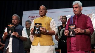 rajnath singh| manoj sinha| harivansh|