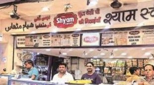 purani delhi | sweet shops| independence day|
