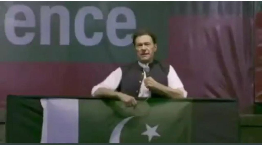 imran khan| pakistan | lahore|