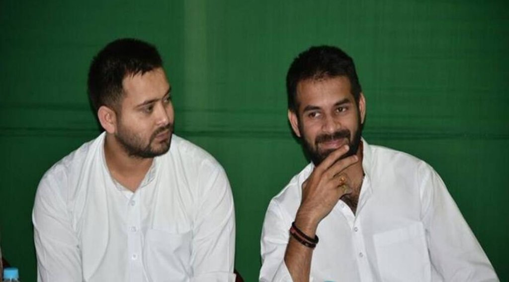 tejashwi yadav | tej pratap yadav| bihar|