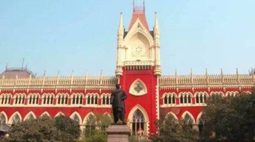 calcuta highcourt| west bengal| kolkata|