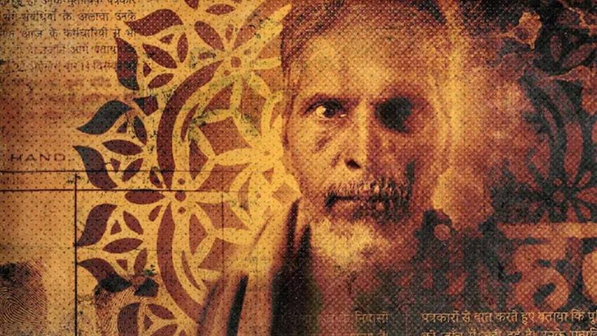 इंडियन प्रीडेटर 2 - 7 सितंबर - नेटफ्लिक्स