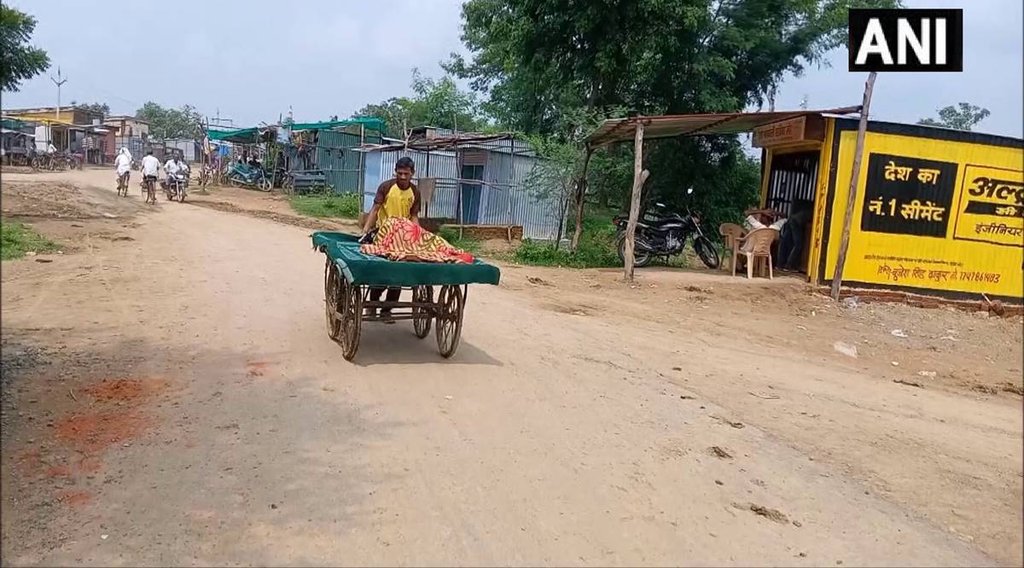 Viral Photo| Viral Photo Damoh| Damoh News|