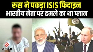 isis suicide bomber,russia detains suicide bomber,russia detained isis suicide bomber,isis suicide bomber detained,suicide bomber