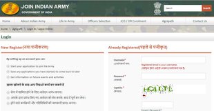 Indian Army Women Agniveer Recruitment 2022, Women Agniveer Recruitment 2022, Army Women Agniveer Recruitment 2022