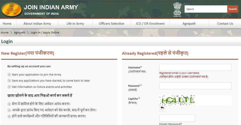 Indian Army Women Agniveer Recruitment 2022, Women Agniveer Recruitment 2022, Army Women Agniveer Recruitment 2022