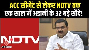 Gautam Adani, NDTV, Prannay Roy