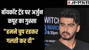 arjun kapoor