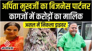 west bengal ssc scam,ssc scam west bengal,bengal ssc scam,ssc scam,bengal ssc scam case