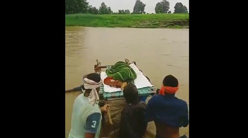 betul| viral video| MP news