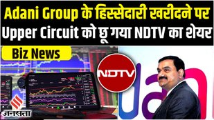 ndtv shares