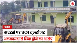 bulldozer on madarsa