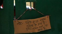 Freebies: आम जनता के लिए 2022 में 1 लाख करोड़ की योजनाओं की घोषणा पर मचा हंगामा, 10 लाख करोड़ लोन माफ किए जाने पर चर्चा तक नहीं