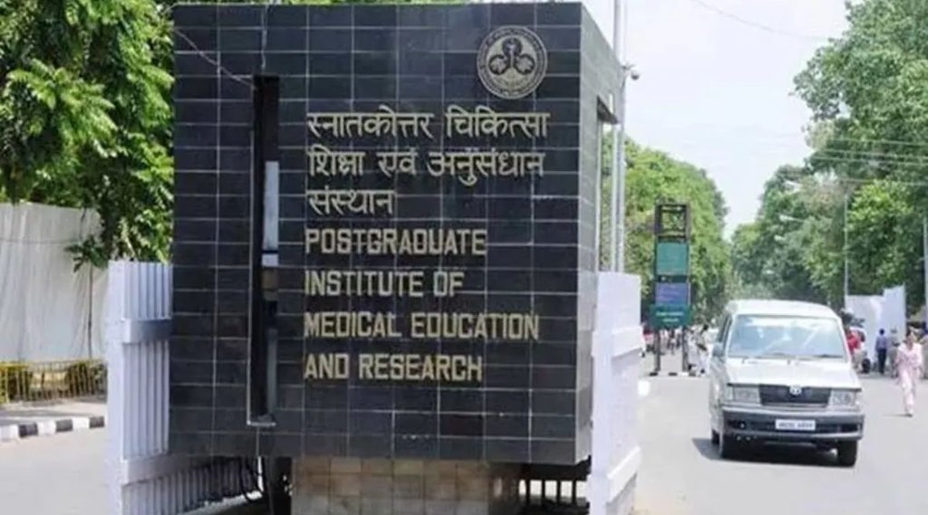 chandigarh pgi| Punjab Govt
