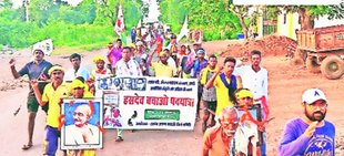 hasdeo forest protest