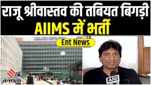 Raju Srivastav
