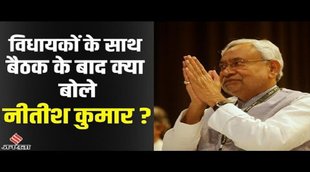 bihar political crisis,bihar politics,bihar political news,नीतीश कुमार,bihar politics latest news,जेडीयू,JDU,political crisis bihar,bihar news,bihar politics news,bihar cm nitish kumar,bihar politics,bihar political crisis 2022