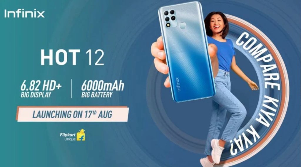 Infinix Hot 12 india launch