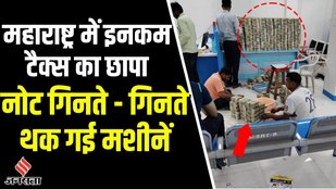 jalna it raid