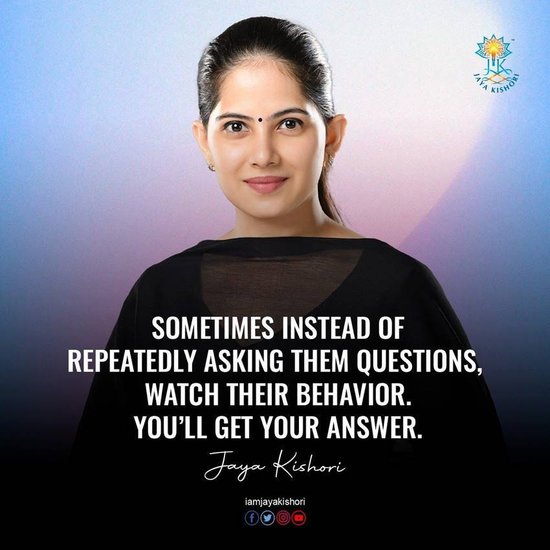 कभी बार बार सवाल पूछने की जगह आप उनके हावभाव पर गौर करें, जवाब खुद मिल जाएगा।