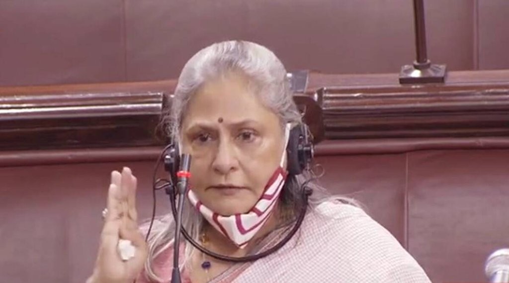 Jaya Bachchan, जया बच्चन