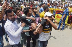 दमन का रास्ता