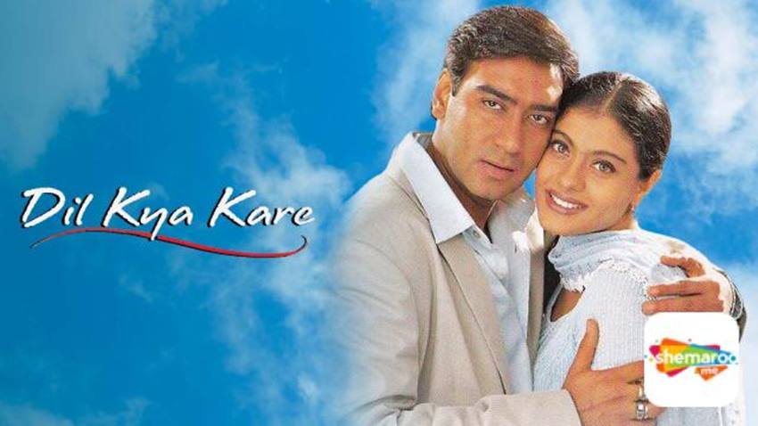 1999 में दोनों दिल क्या करे में साथ दिखे। फिल्म औसत रही थी।