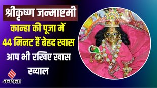 janmashtami
