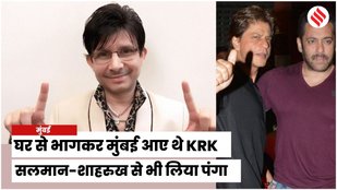 kamaal r khan