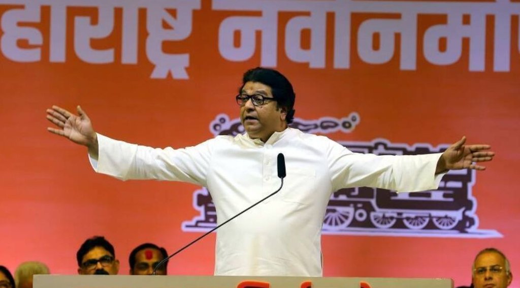 Maharashtra Navnirman Sena | mns chief Raj Thackeray | Owaisi brothers